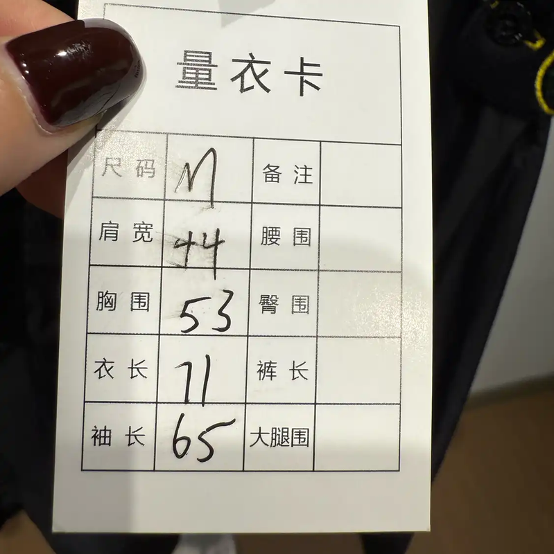 Stone Island Men's Black Nylon Lightweight Jacket 0089