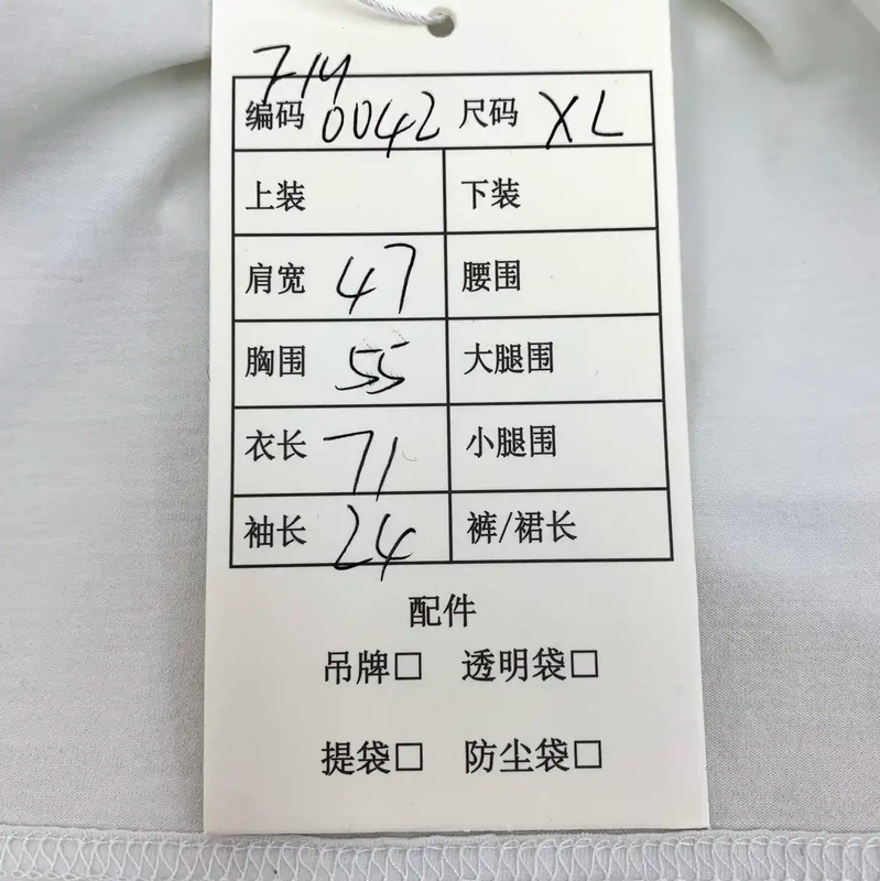 Prada Color-Block Cotton Men's T-Shirt