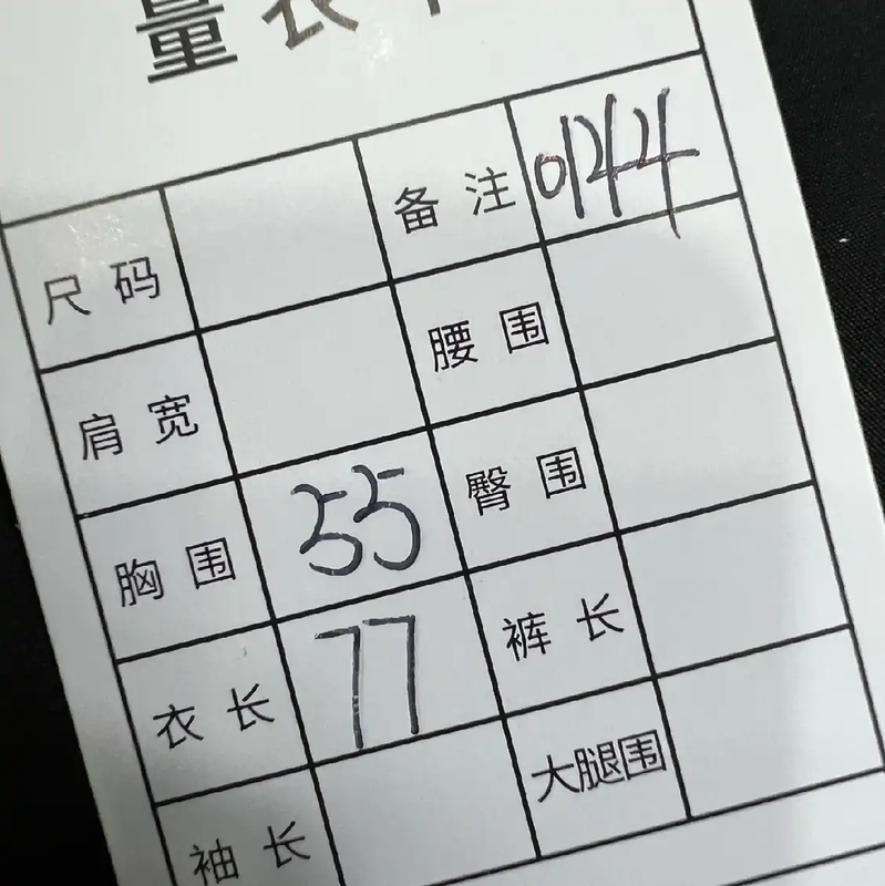 Prada Black Long Sleeve Men's Shirt