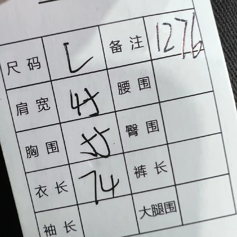 Prada Men's White Cotton Jacket L Size