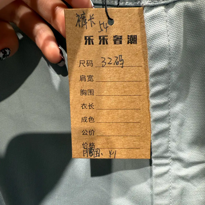 Stone Island Light Blue Men's Shorts 0089