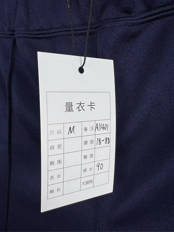 COMME des GARÇONS Blue Men's Casual Pants 0089