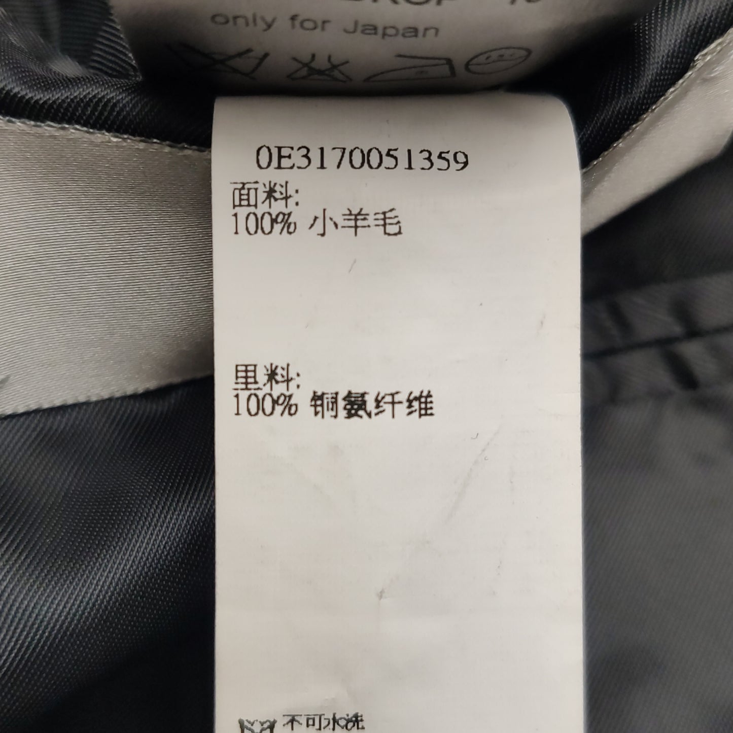 Dior Wool Single-Breasted Lapel Coat Size 46