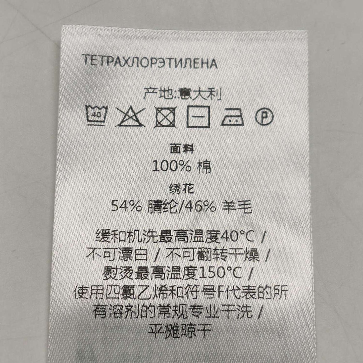 Gucci M Size Crewneck Logo Cotton Sweater