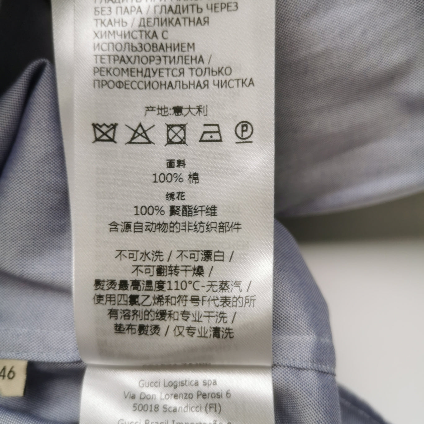 Gucci Adidas Gray Logo Long-Sleeve Shirt