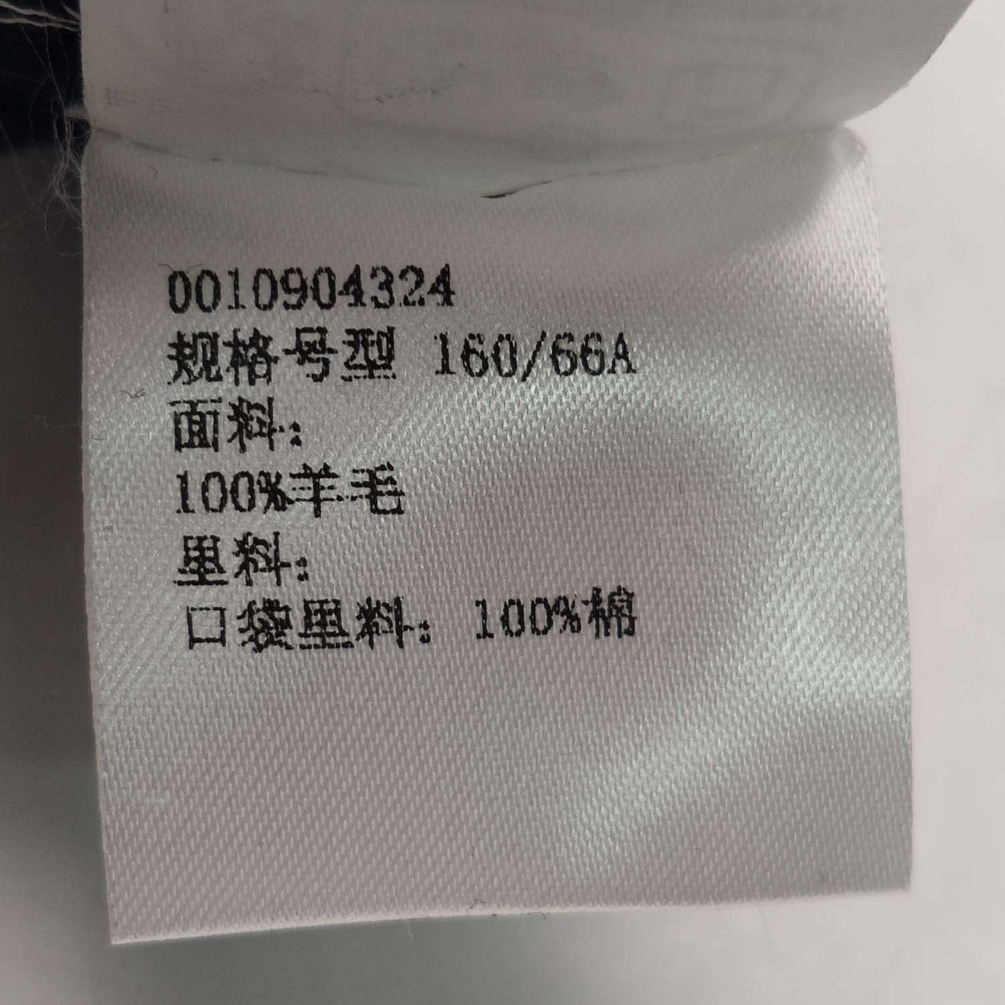 Loewe S Size Wool Logo Shorts