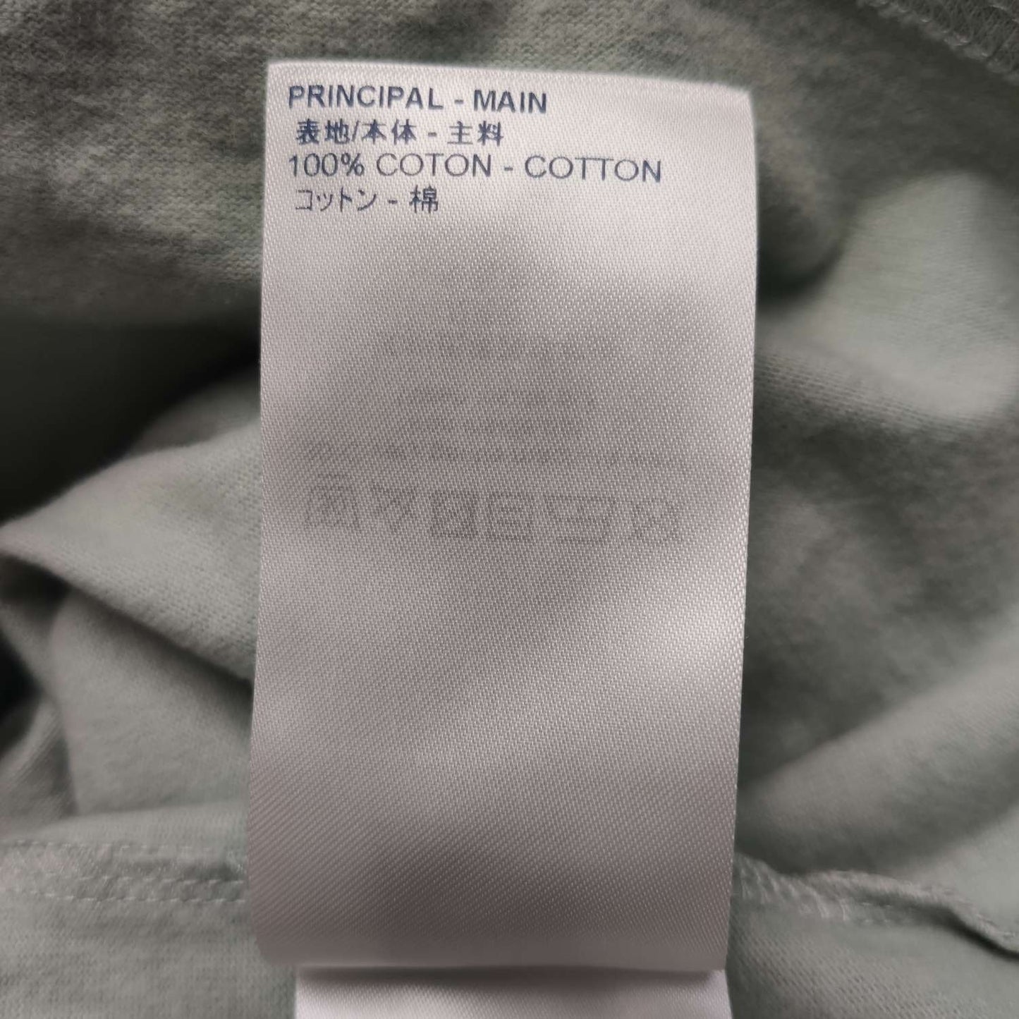 Louis Vuitton Cotton Logo Turtleneck Top XXL