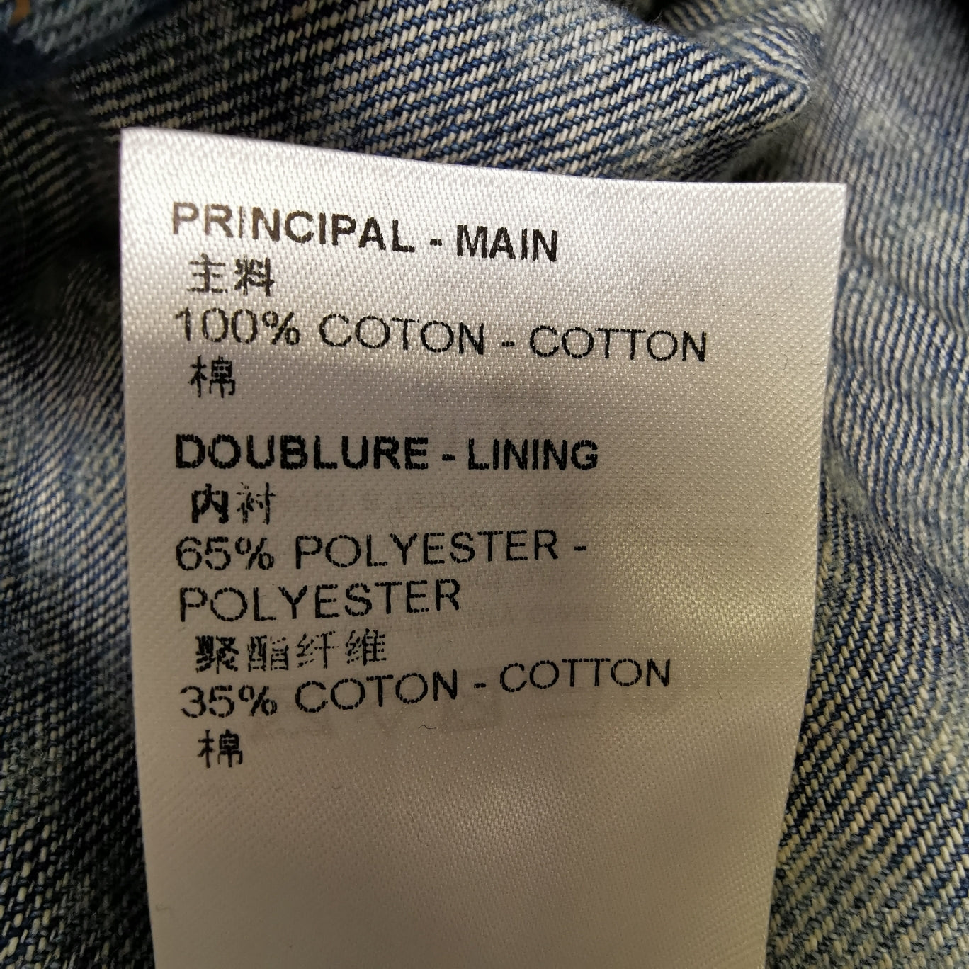 Louis Vuitton YK Infinity Dots Denim Jacket M