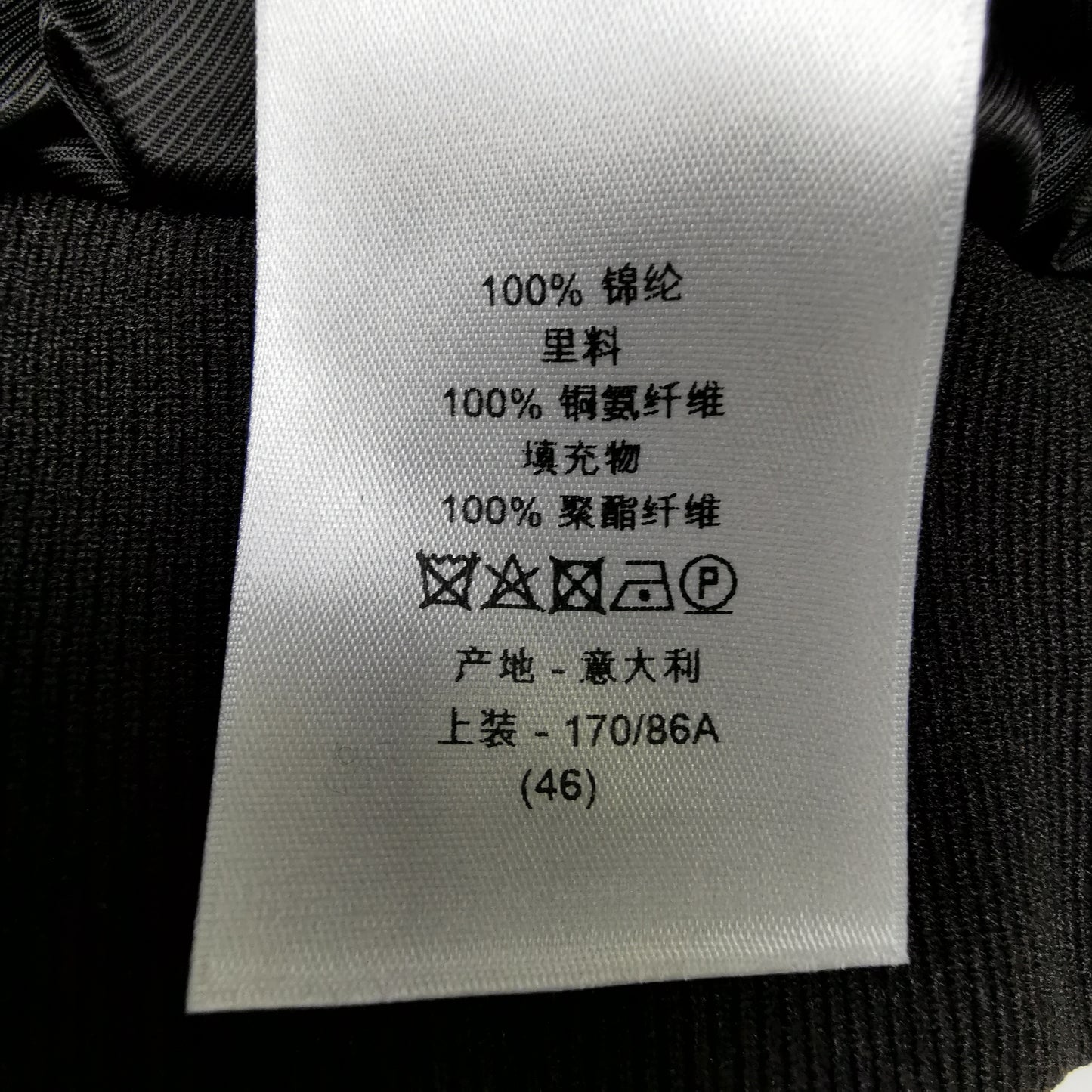 Dior x Kamei Tetsu Skull Rose Print Zip Jacket