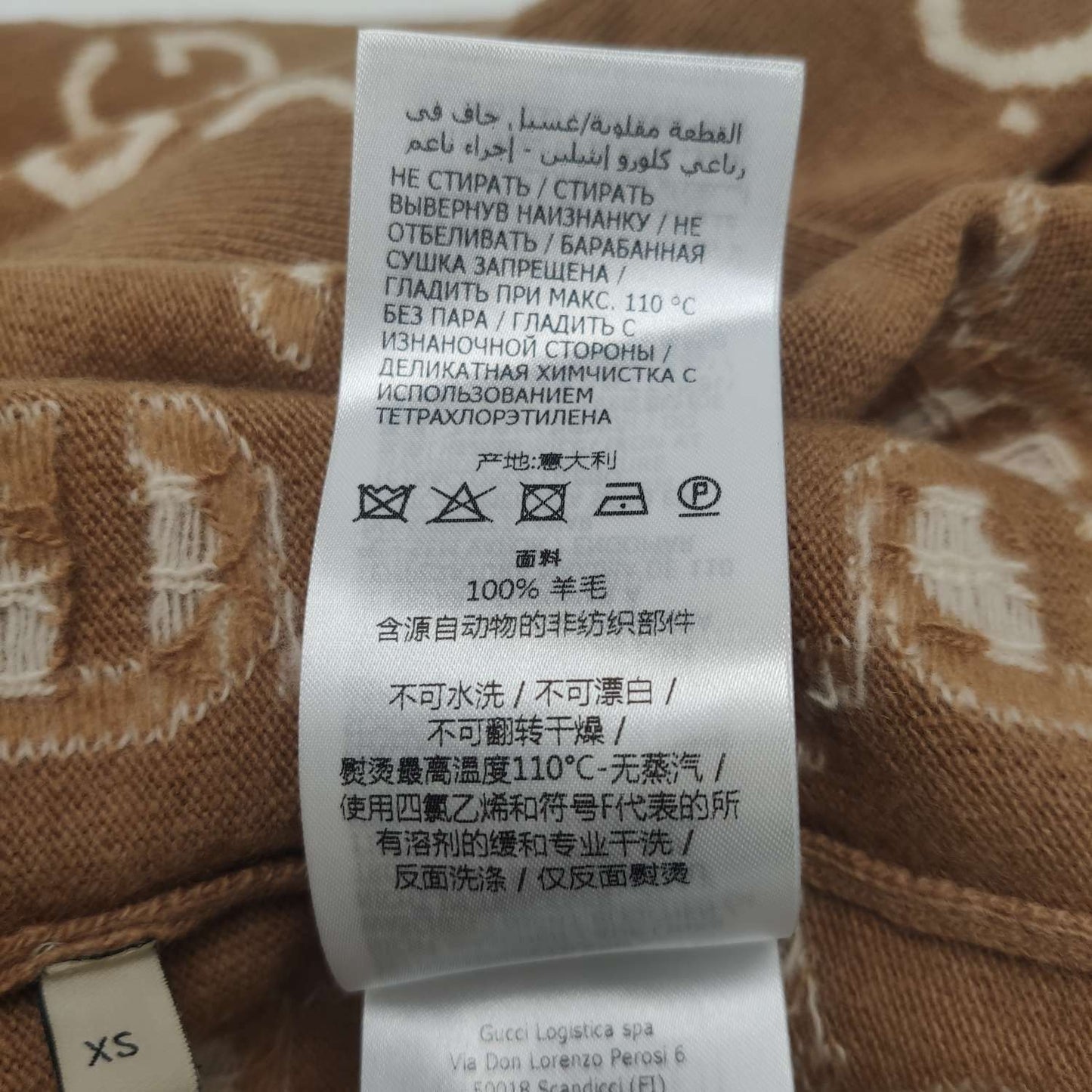 Gucci Wool Double G Monogram V-Neck Cardigan XS