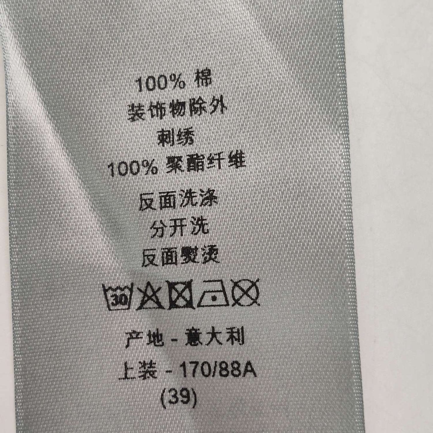 Dior Gray Cotton Logo Embroidered Shirt