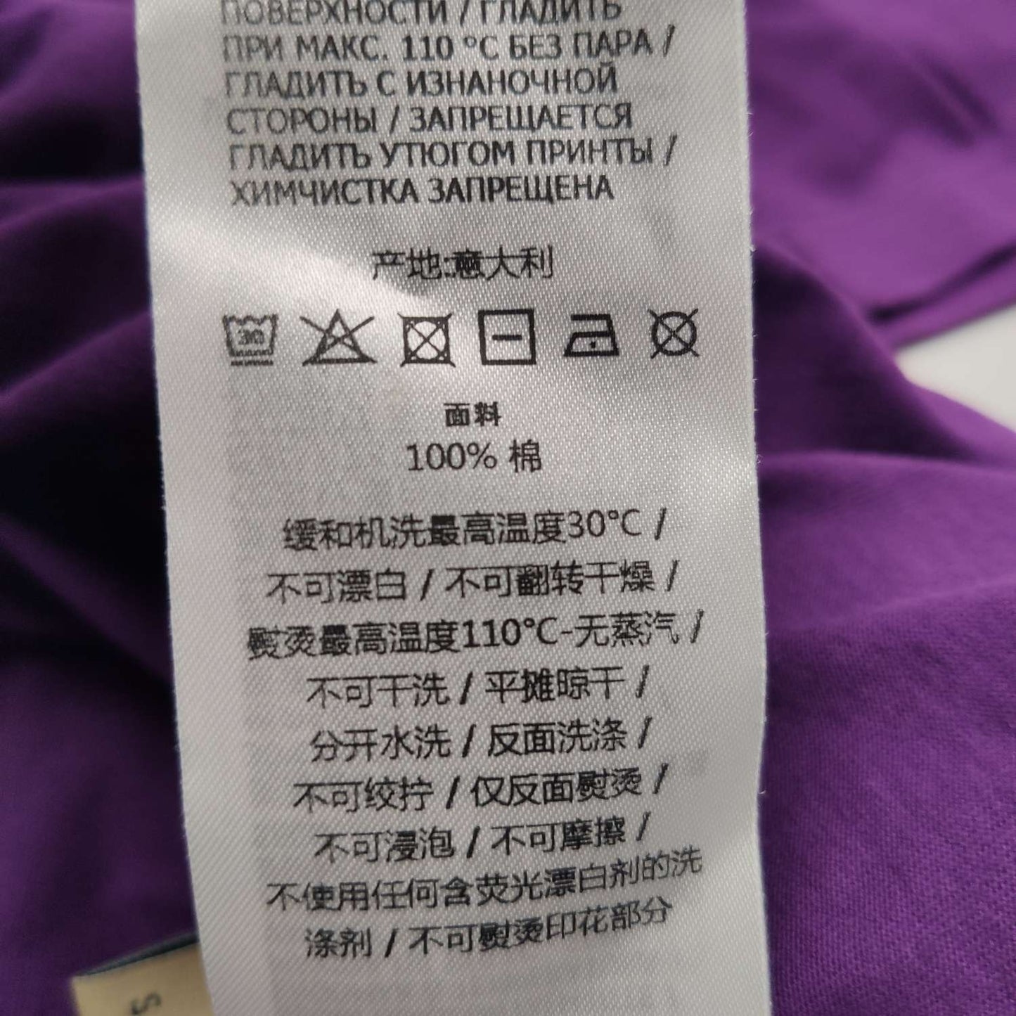 Gucci Blueberry Graphic Cotton Crew Neck T-Shirt S