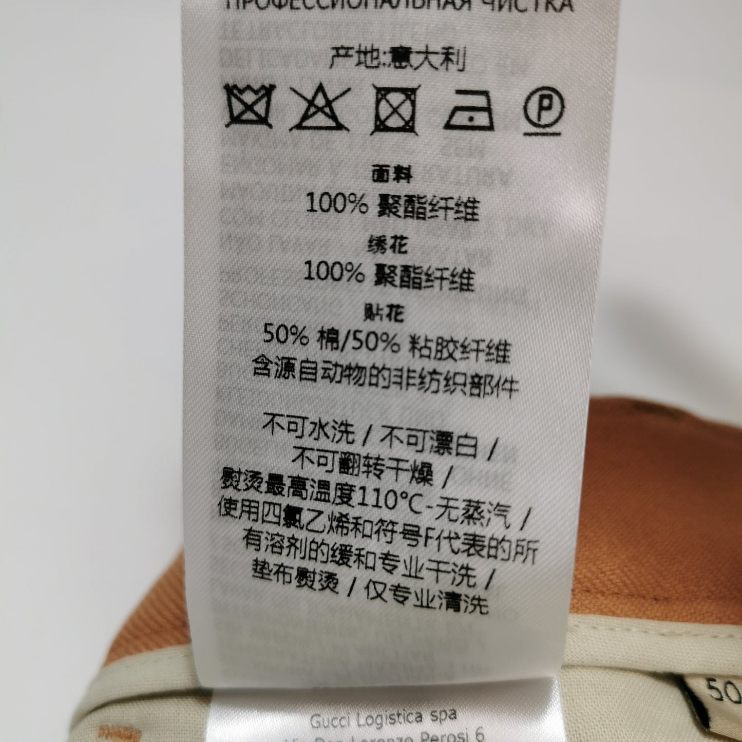 Gucci x Adidas Solid Color Shorts L/50