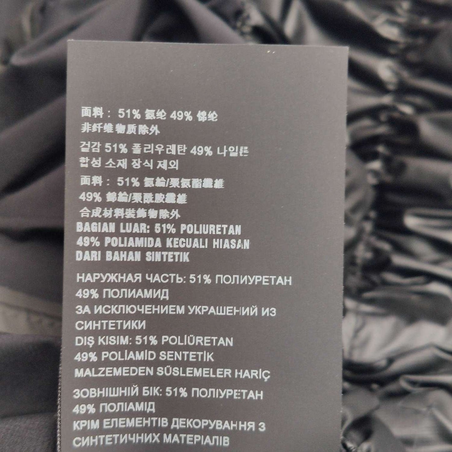 Prada Colorblock Logo Trousers Size M