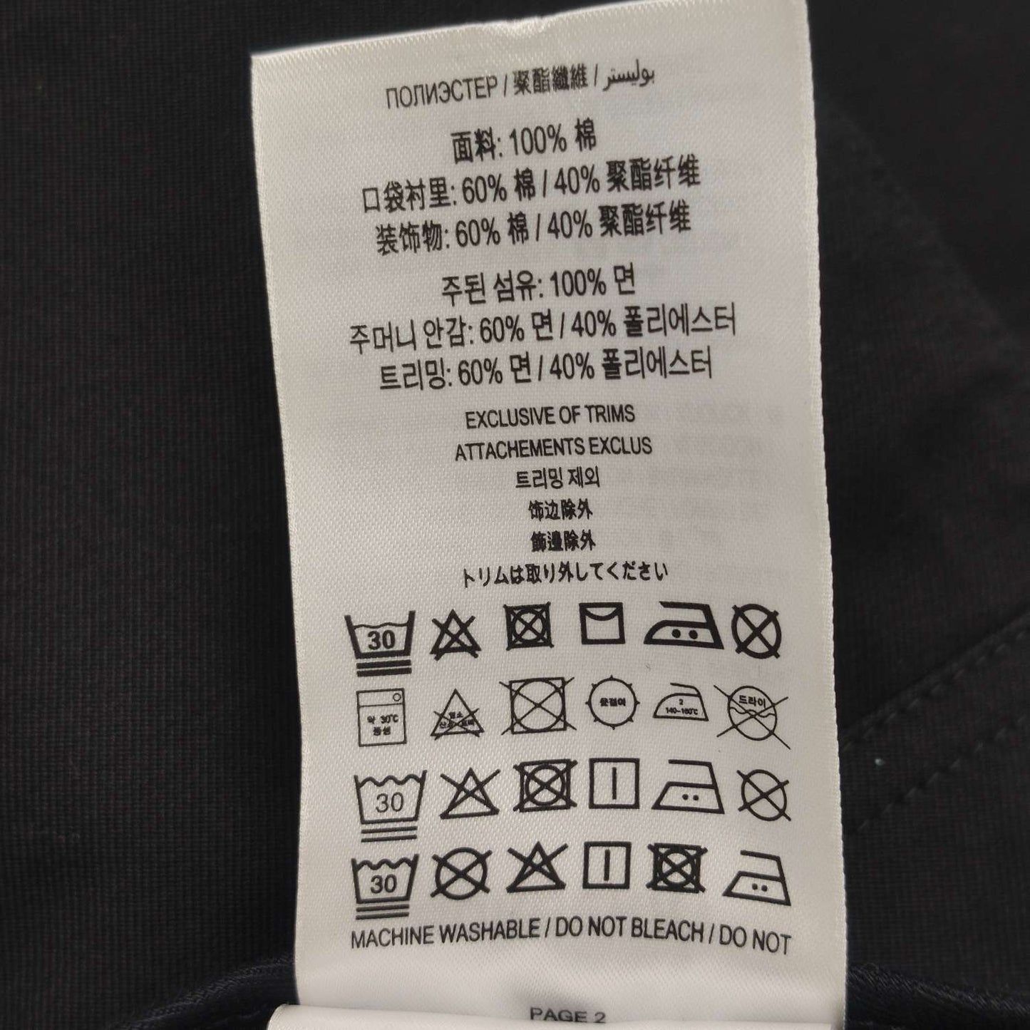 Burberry Cotton Logo Cargo Pants (L/54)