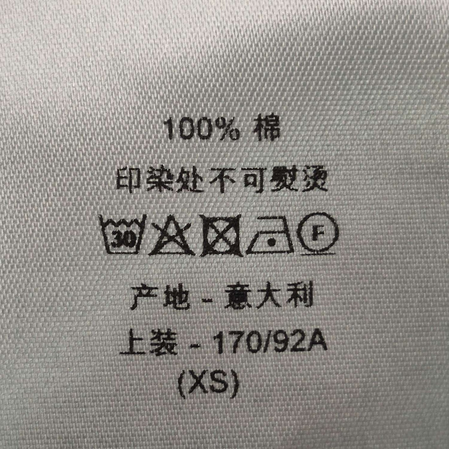 Dior Colorblock Logo Crew Neck Short Sleeve T-Shirt XS