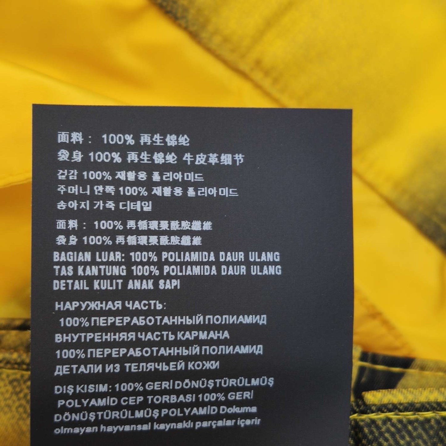 Prada Yellow Print Shorts Size L