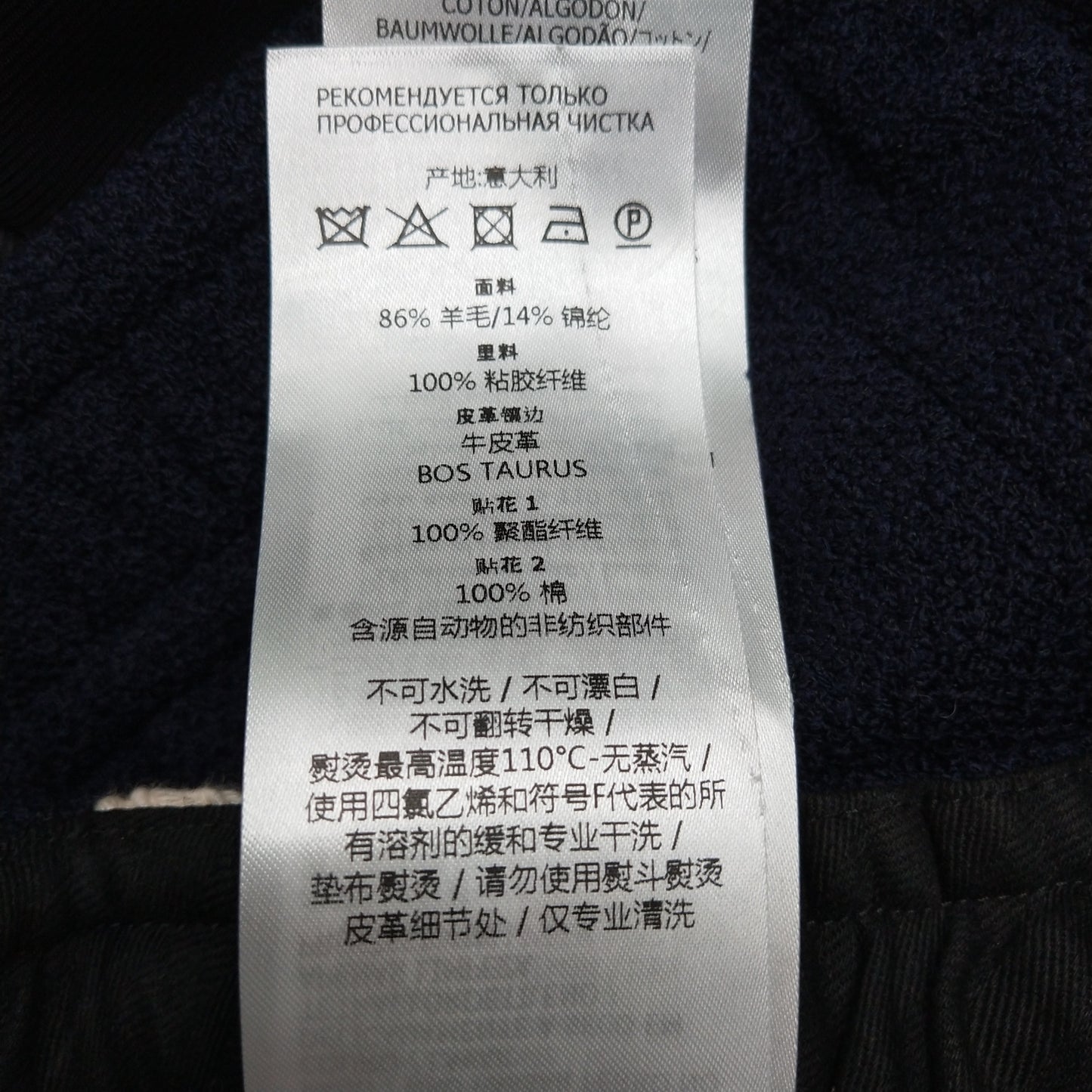 Gucci Wool Blend Interlocking GG Elastic Waist Shorts XS