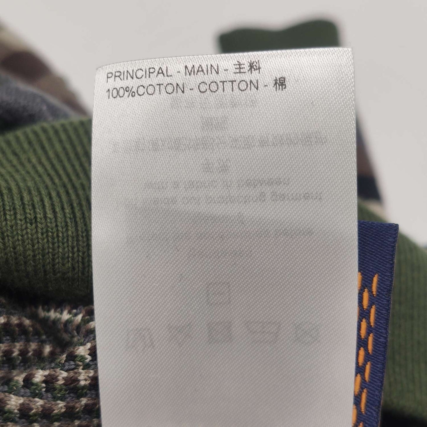 Louis Vuitton S Size Pixel Pattern Crewneck Sweater