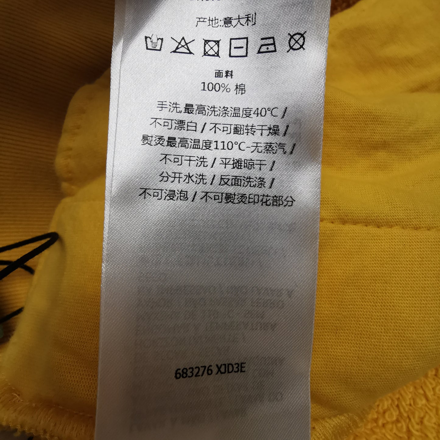 Gucci Yellow Logo Print Hoodie XS