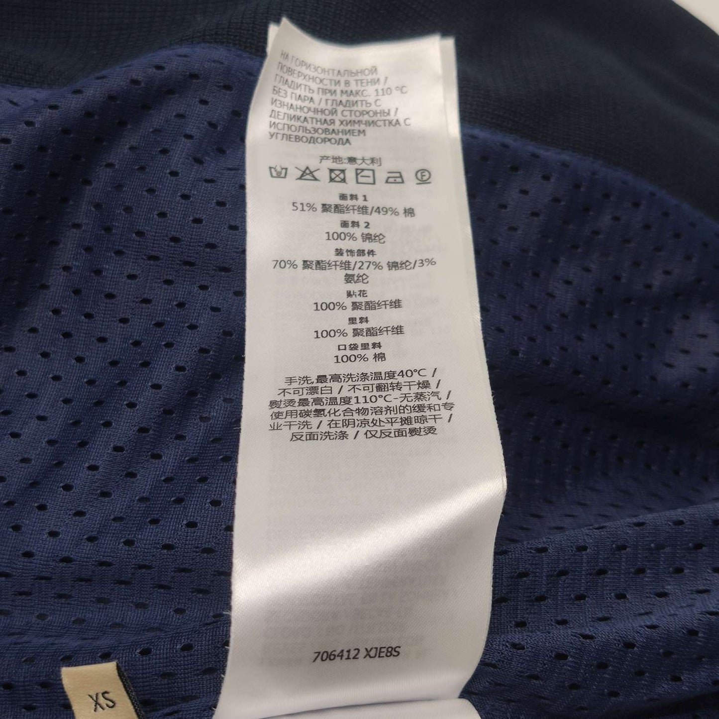 Gucci Navy Zip-Up Jacket with Logo Patch