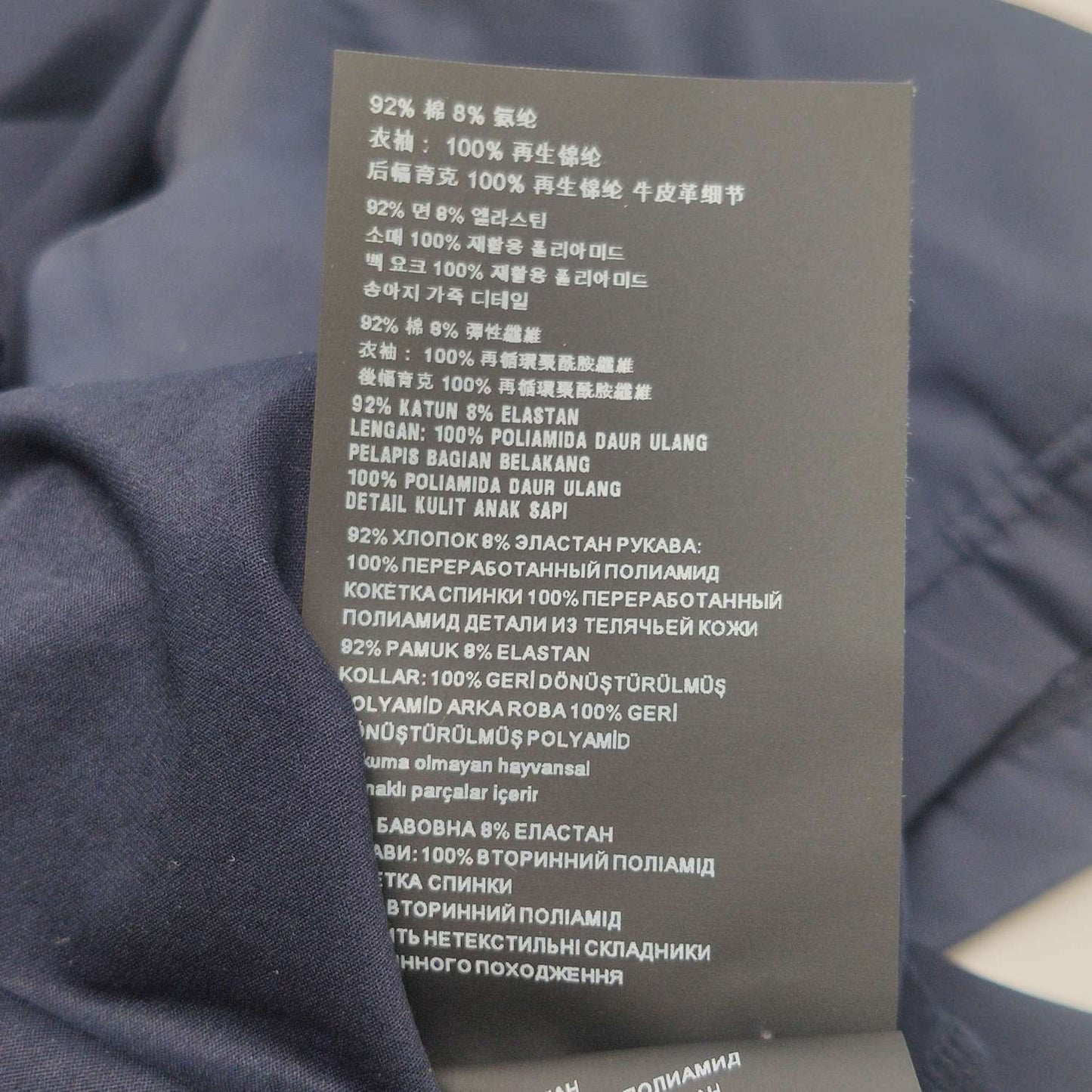 Prada Cotton Solid Black T-Shirt L/52