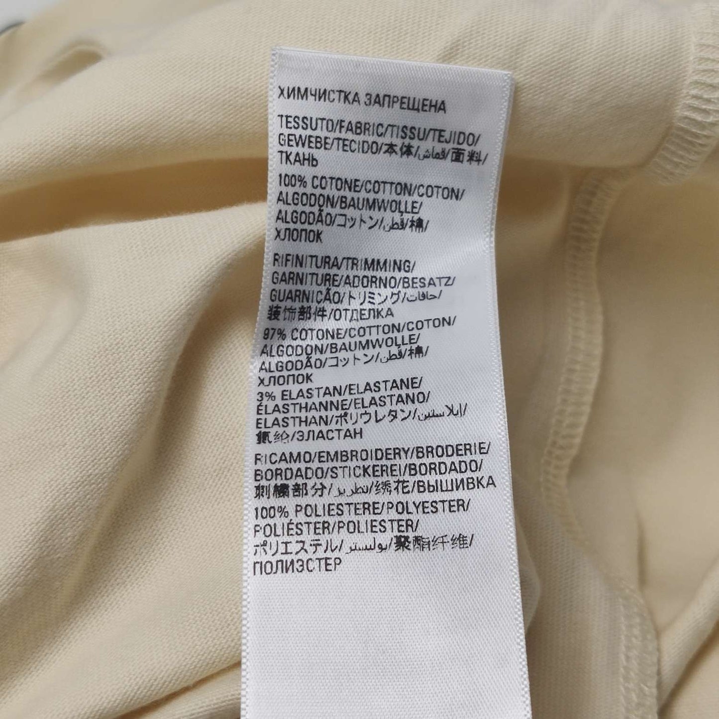 Balenciaga S Cotton Logo Crew Neck T-Shirt