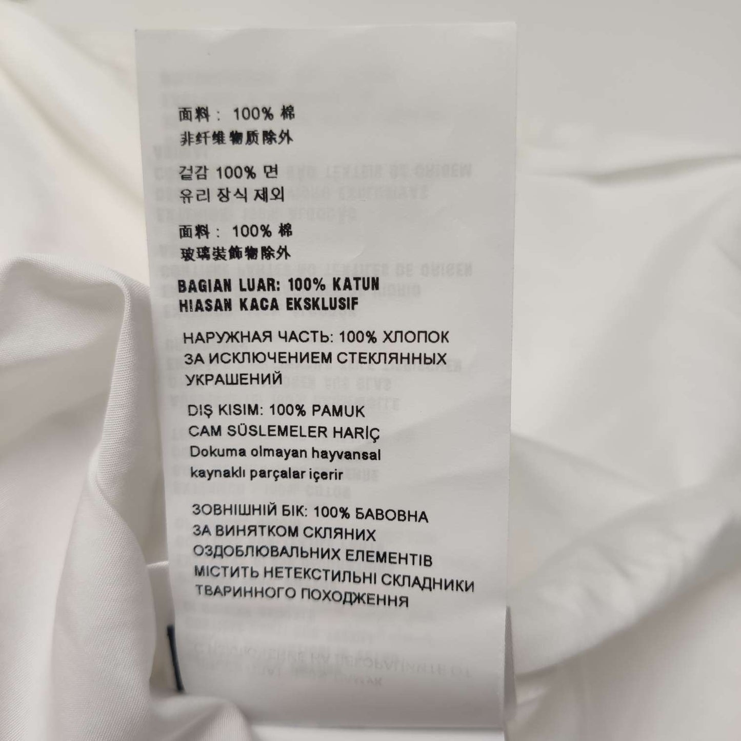 Prada White Cotton Crystal Collar Button-Down Shirt