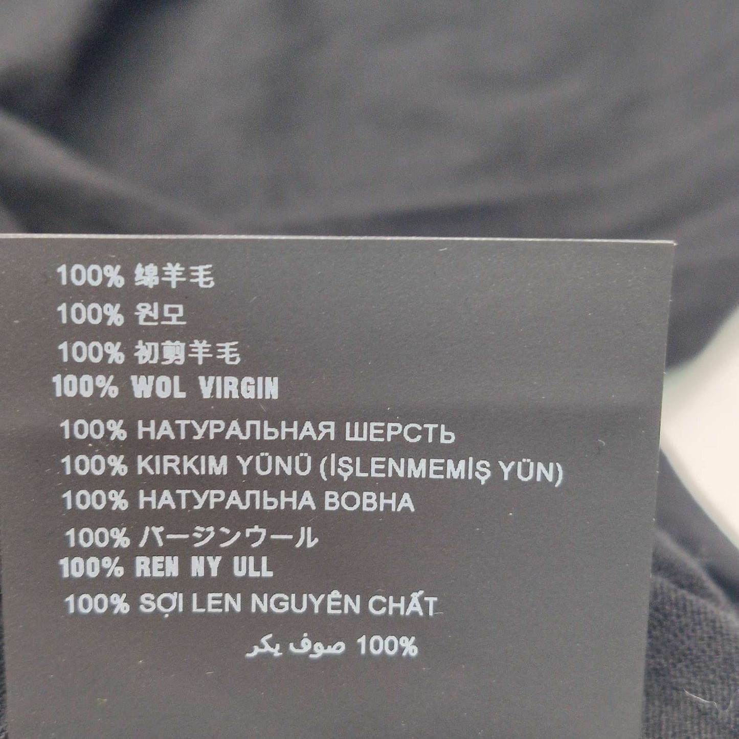 Prada L Black V-Neck Long-Sleeve Sweater