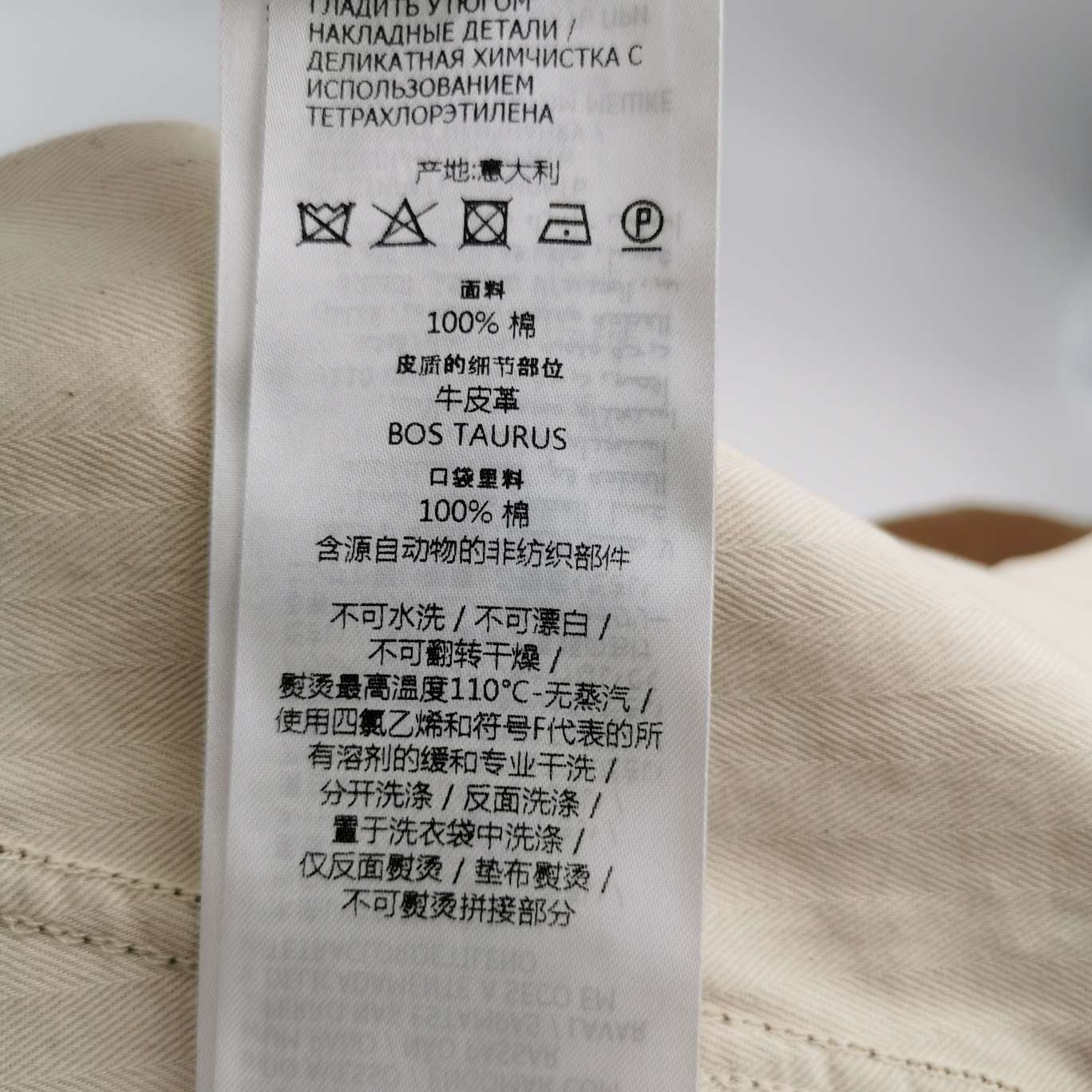 Gucci Brown Corduroy Trousers Size S