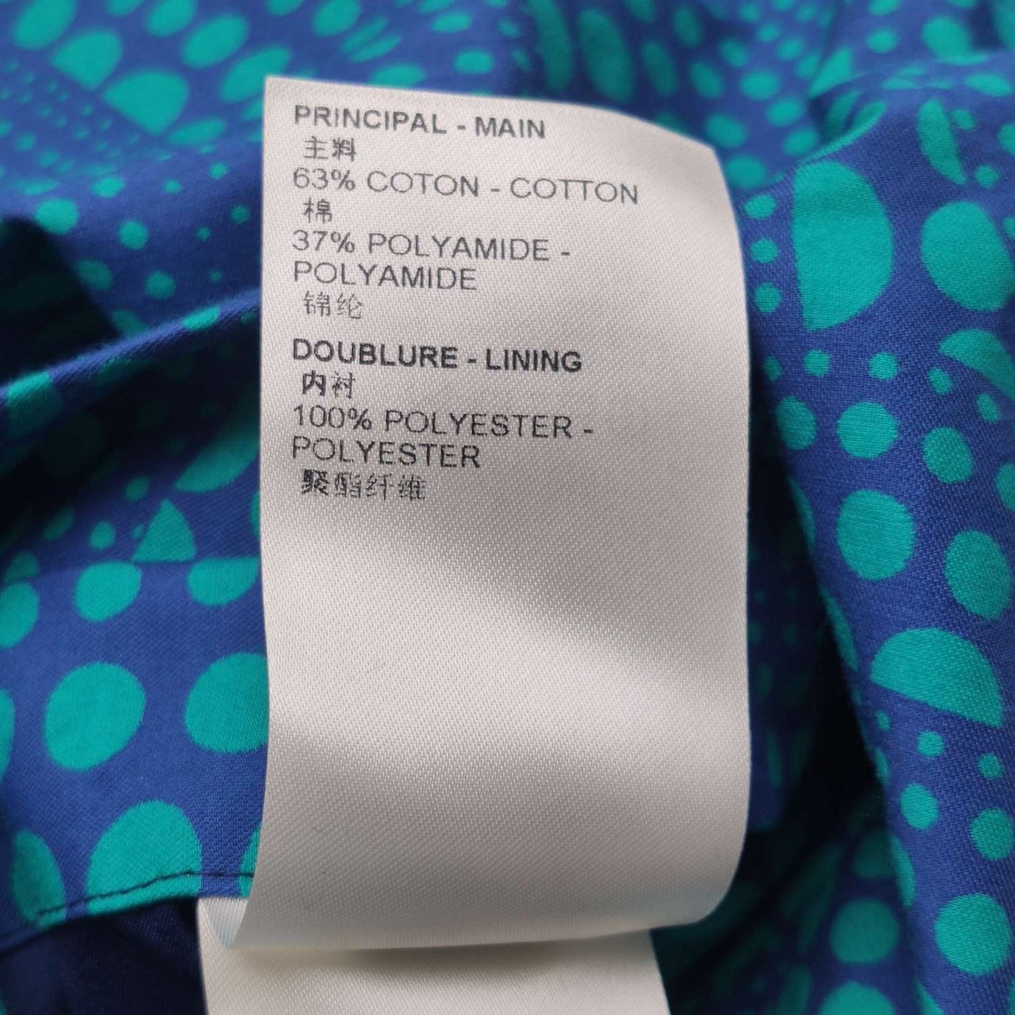 Louis Vuitton Cotton Patterned Lapel Jacket (M/50)