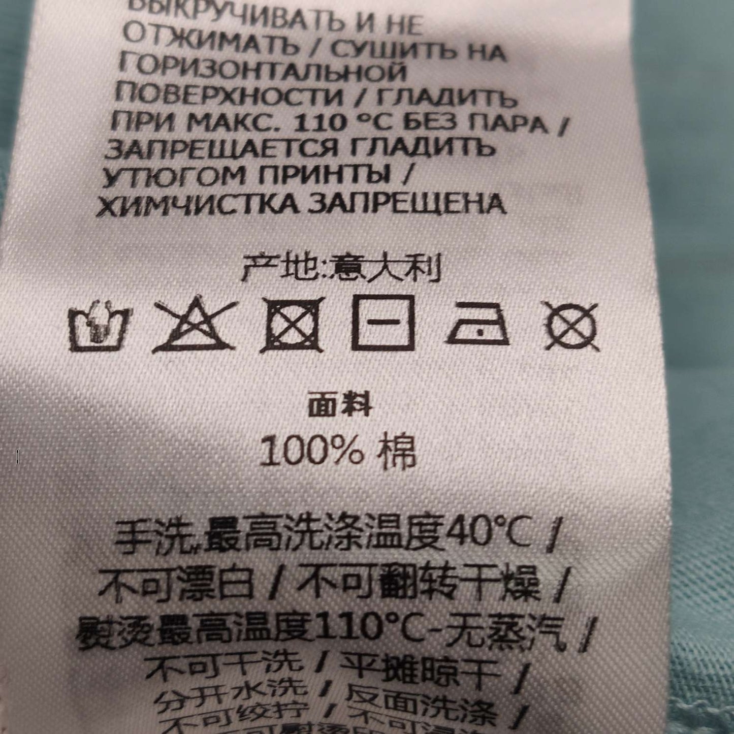 Gucci Cartoon Apple Logo Cotton T-Shirt XXS