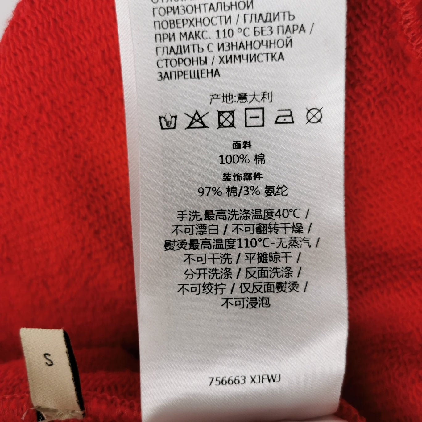 Gucci S Orange Interlocking G Crewneck Sweatshirt