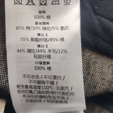 Gucci GG Monogram Track Jacket XXXL