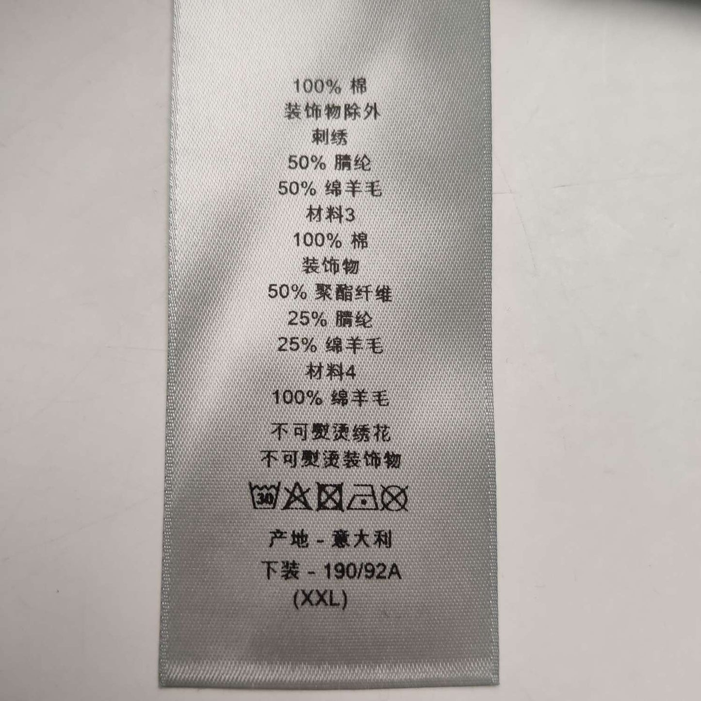 Dior S Size Black DIOR TEARS Logo Sweatpants