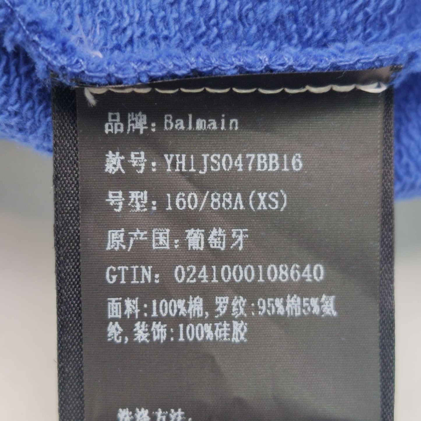 Lanvin XS Cotton Logo Crewneck Long-Sleeve Sweatshirt