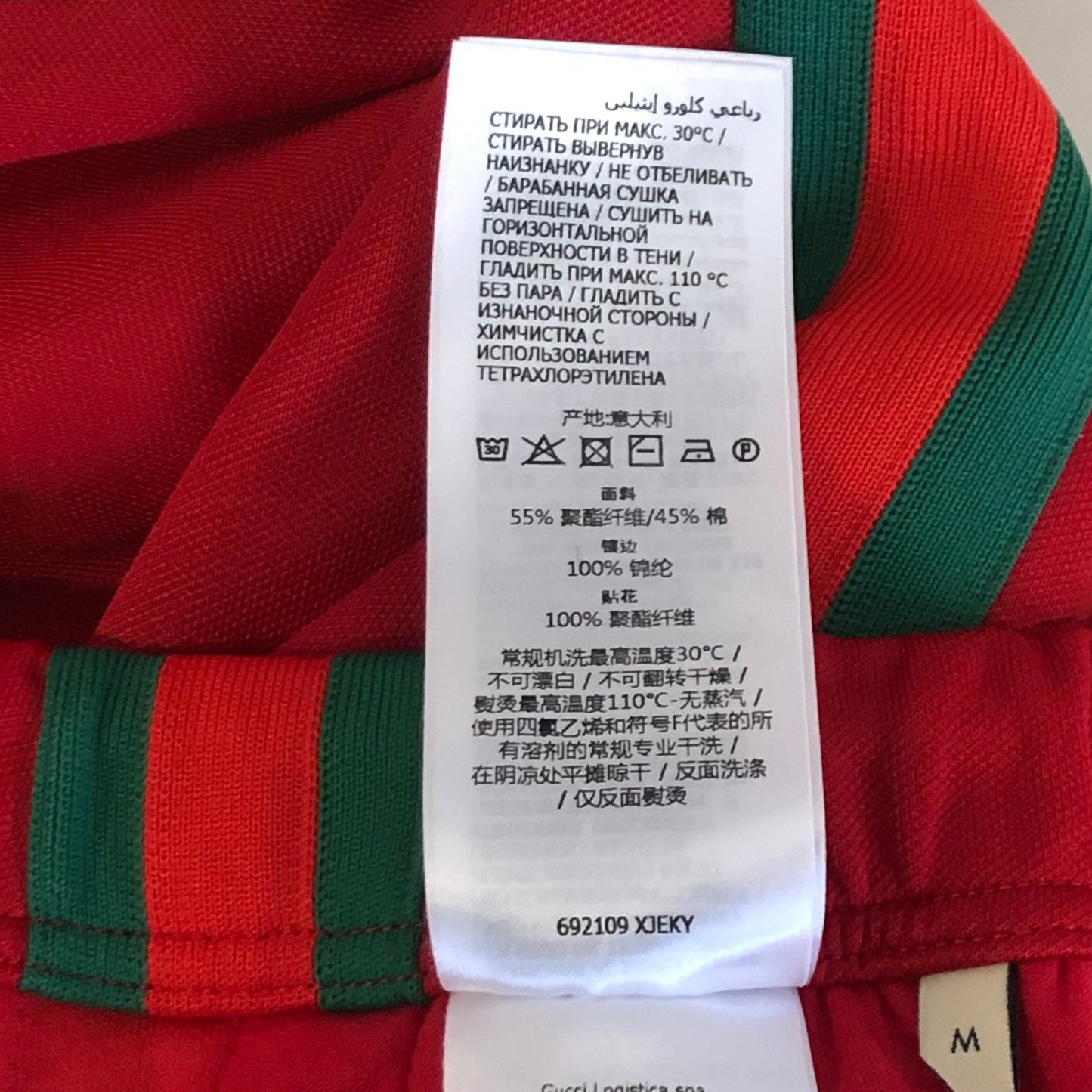 Gucci x Adidas Red Logo Track Pants