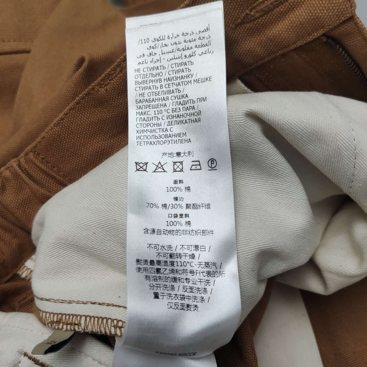 Gucci Cotton Double G Cargo Pants S/46