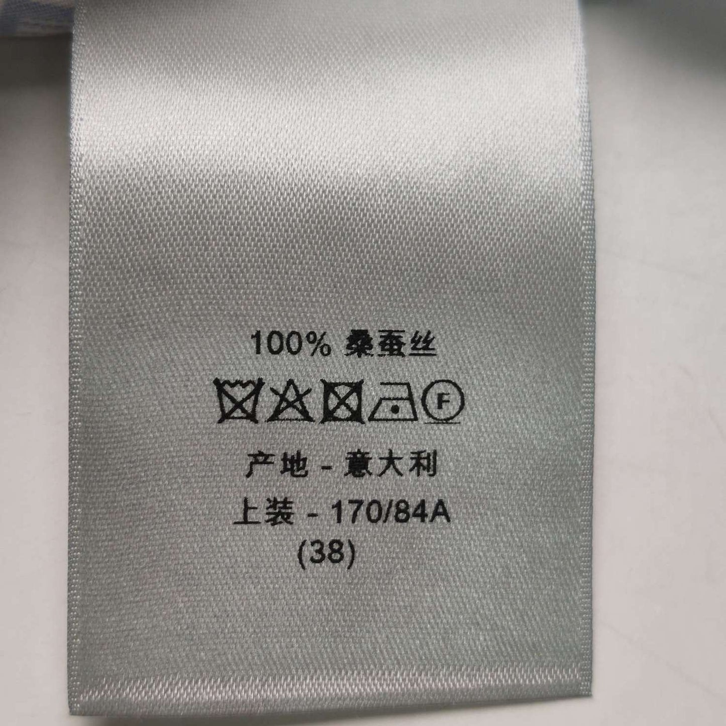 Dior Silk Monogram Short-Sleeve Collared Shirt