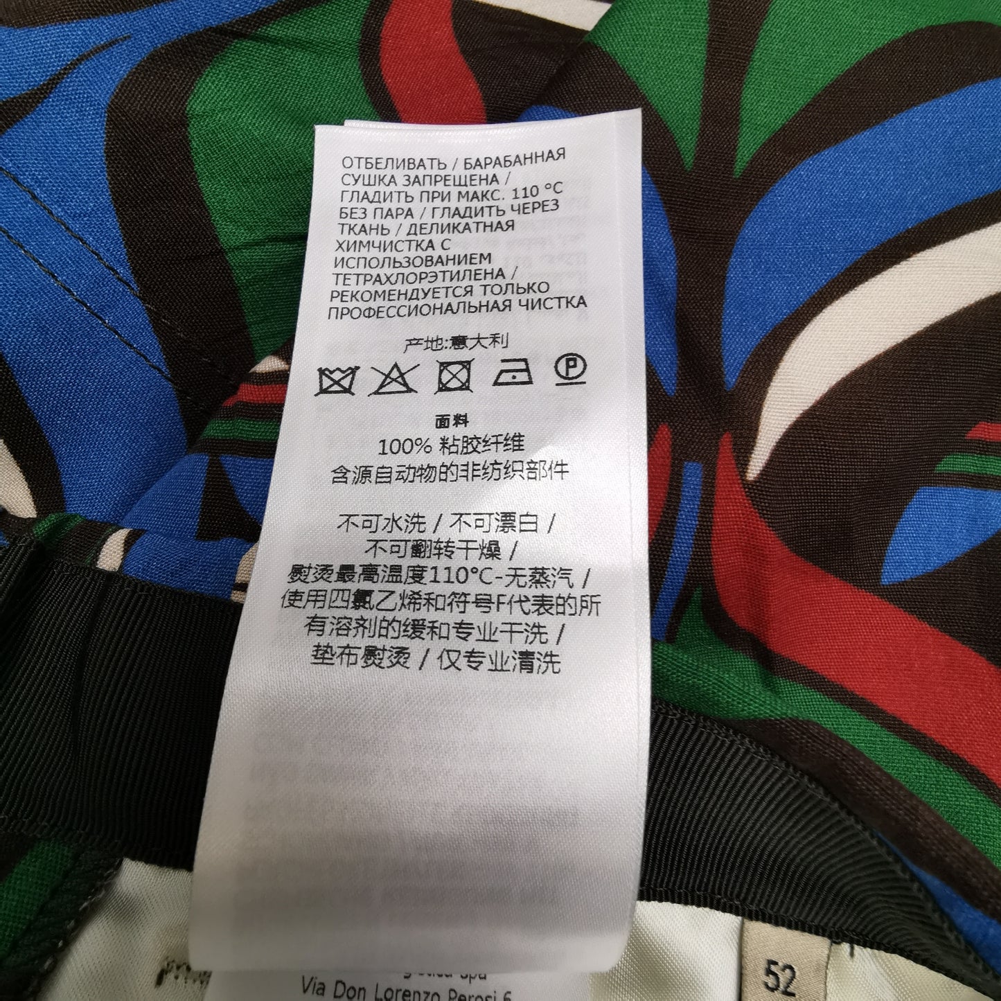 Gucci x Adidas Logo Print Striped Shorts