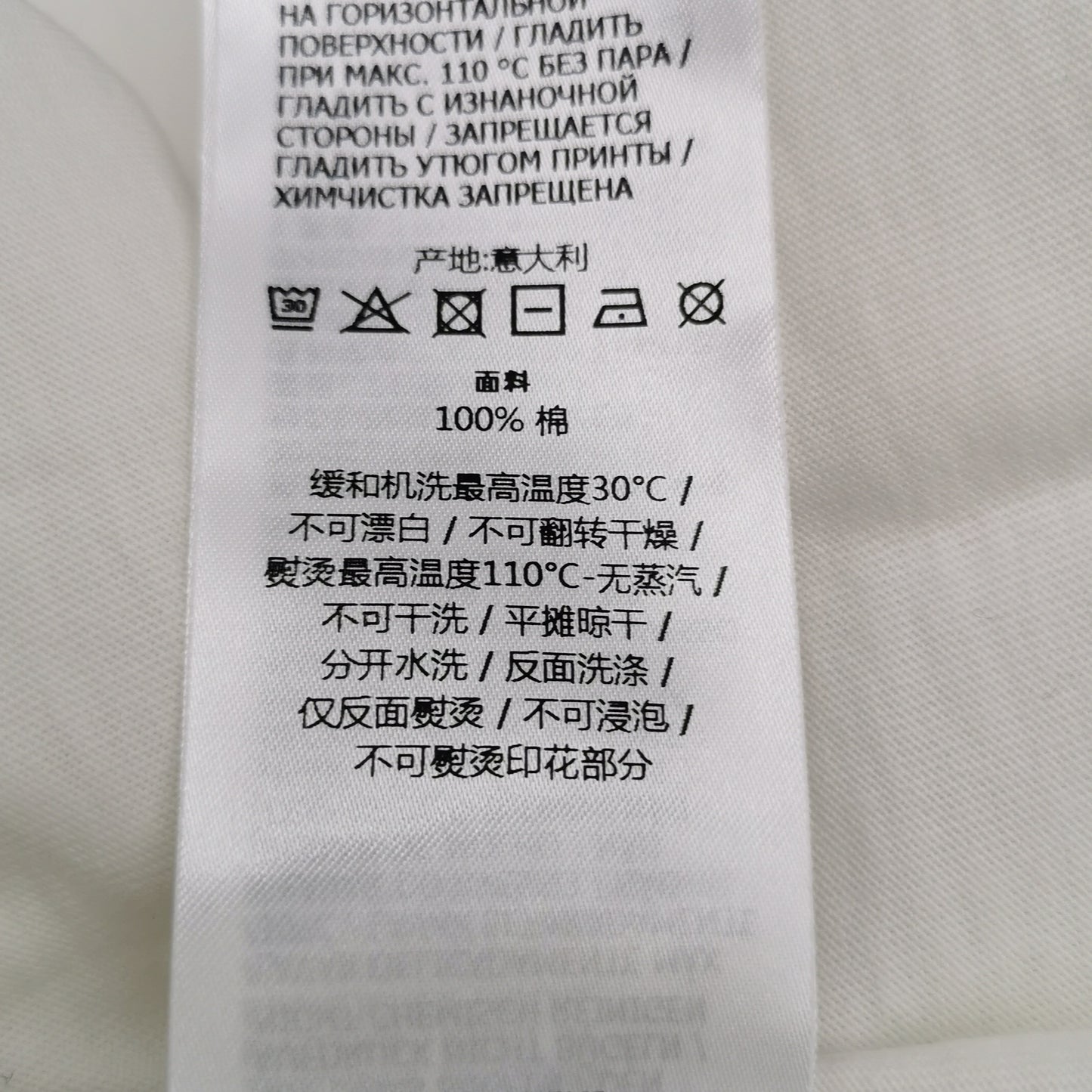 Gucci x Adidas XS Cotton Logo Crewneck T-Shirt