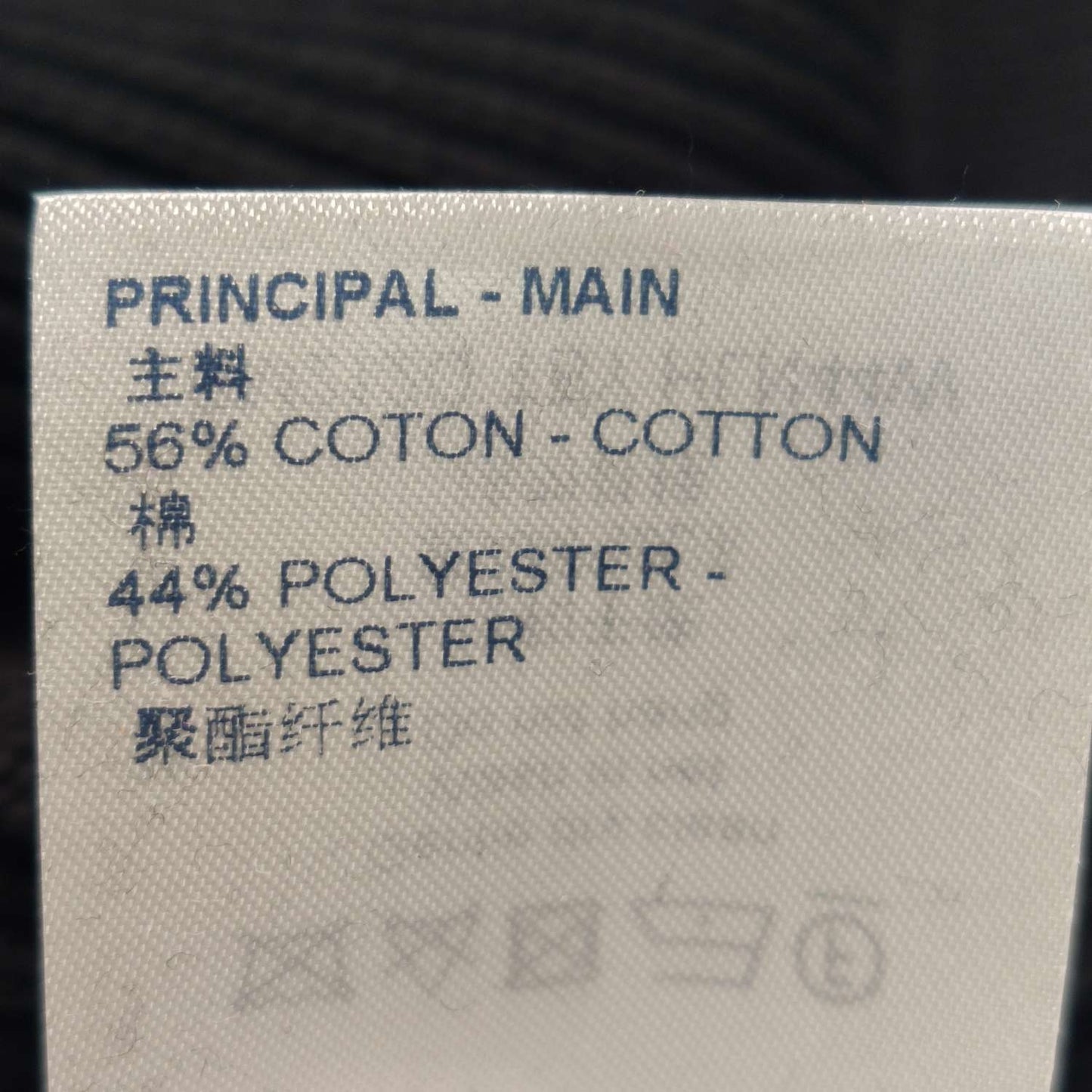 Louis Vuitton S Size Teddy Bear Crewneck Sweater