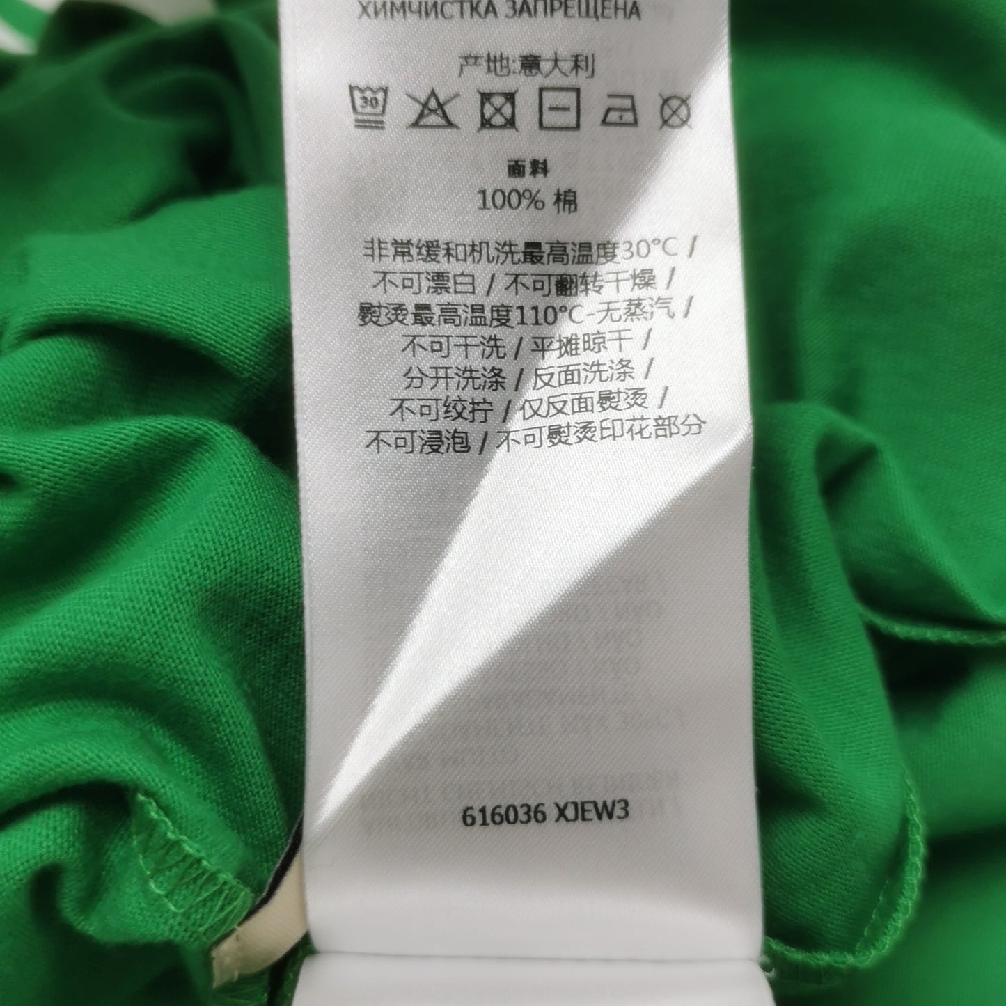 Gucci x adidas S Size Cotton Logo Crew Neck T-Shirt