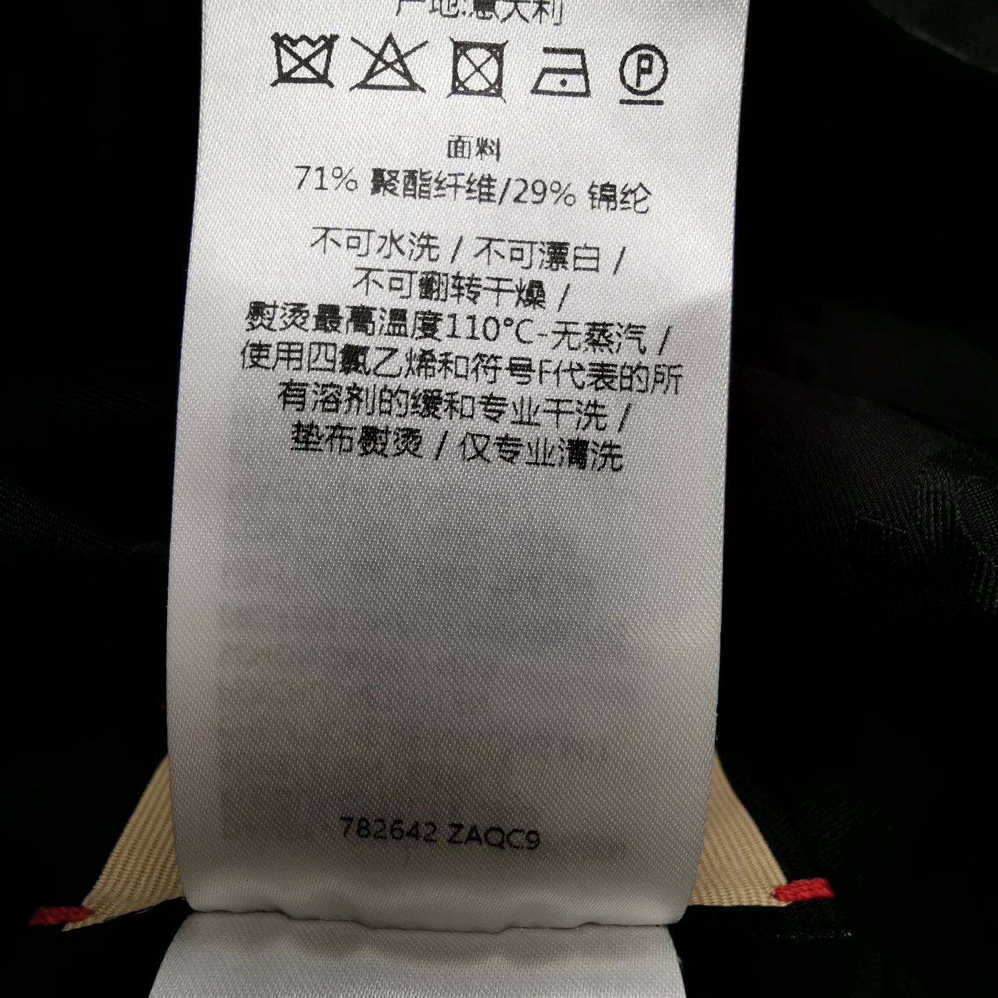 Gucci Logo Stripe Hooded Poncho L