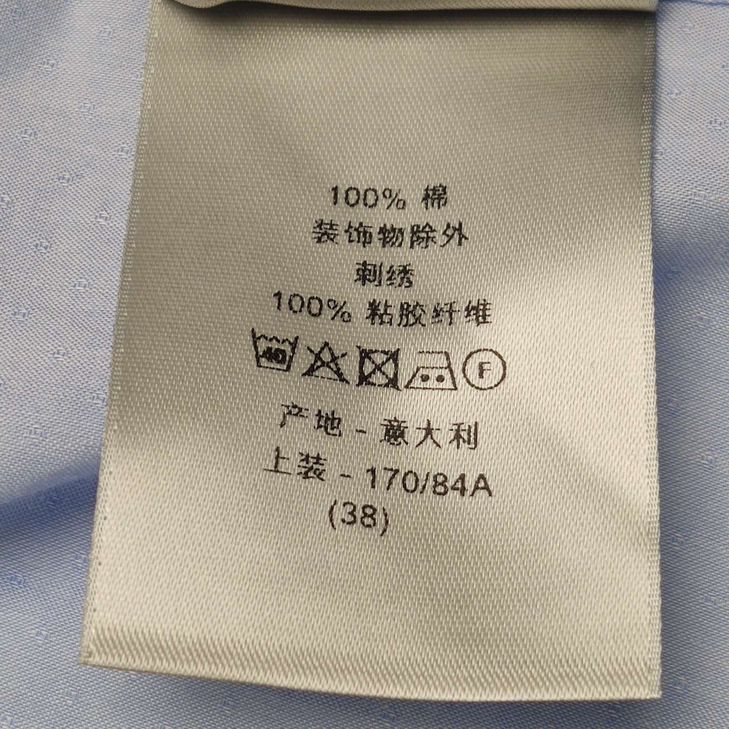 Dior CD Logo Embroidered Short-Sleeve Shirt S