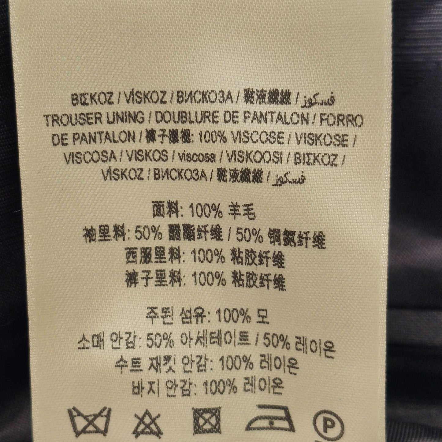 Burberry Wool Single-Breasted Lapel Coat S/46