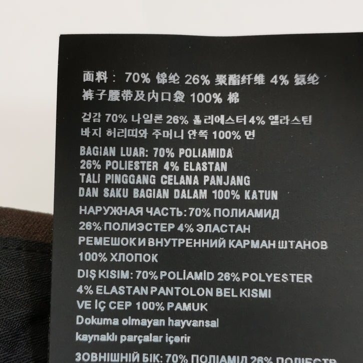 Prada Color-Block Drawstring Trousers XL