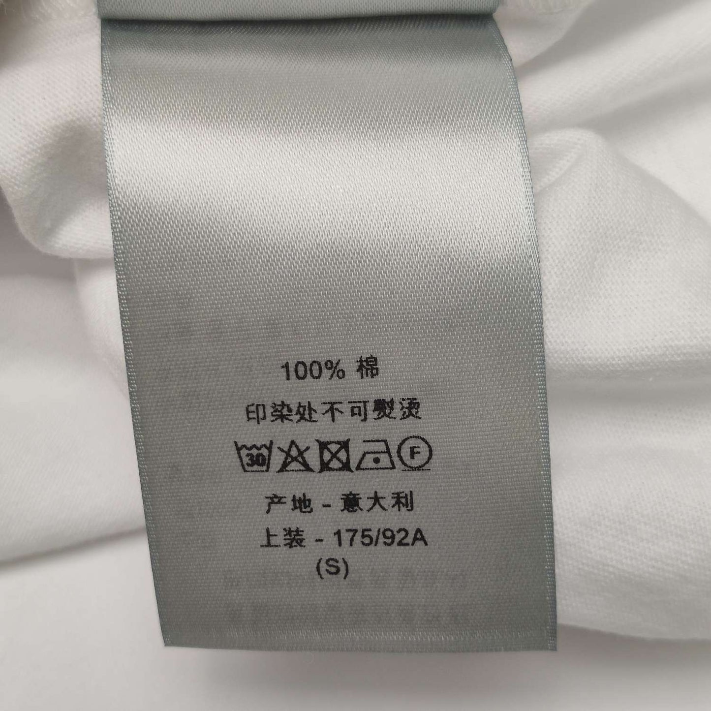 White Dior Rainbow Logo Print T-shirt