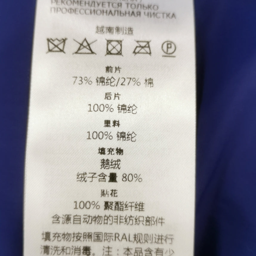 Gucci x The North Face Collaboration Down Vest XXL