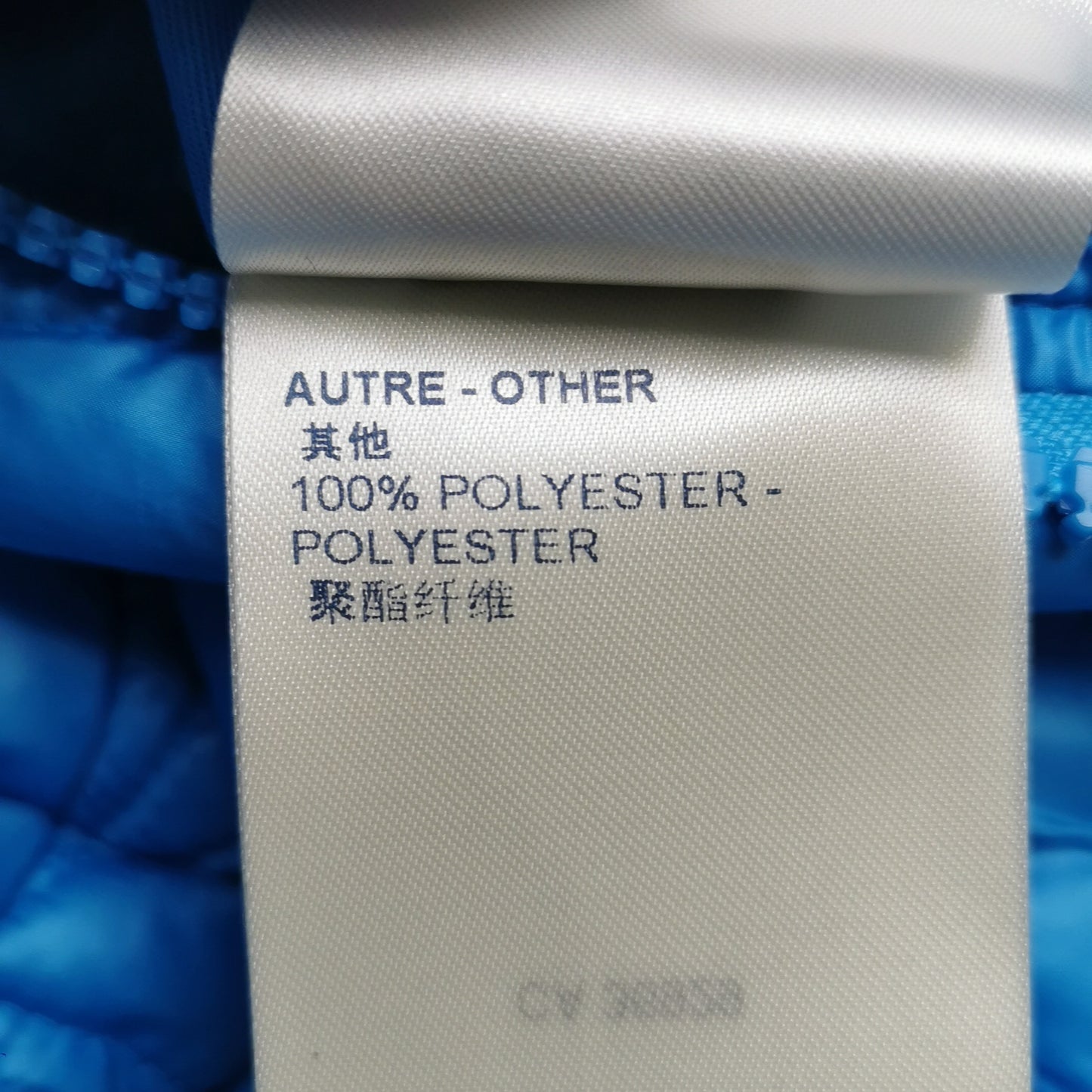 Louis Vuitton Blue Monogram Quilted Zip Jacket XS